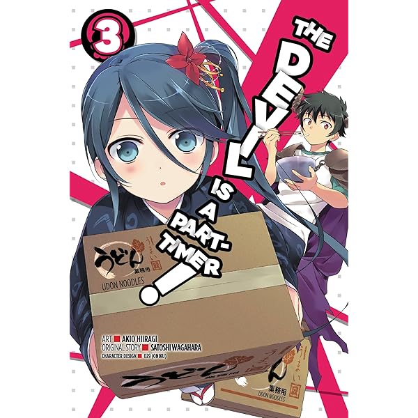 悪魔を宿す者たち　vol.3 Amazon.com: There's a Demon Lord on the Floor Vol. 3